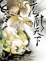 城市探险家综艺免费在线观看