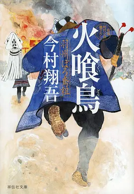 重生之棋局漫画改编剧在线看