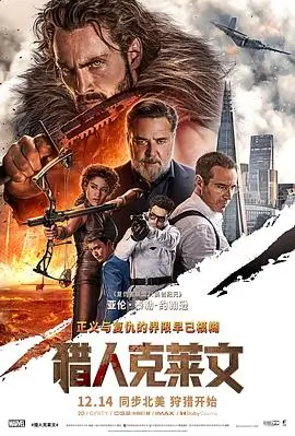 逆光列车高清电影全集在线观看