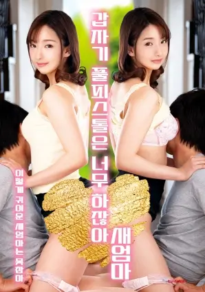 静海回声经典剧集修复版