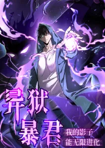 机械之心动漫在线看高清